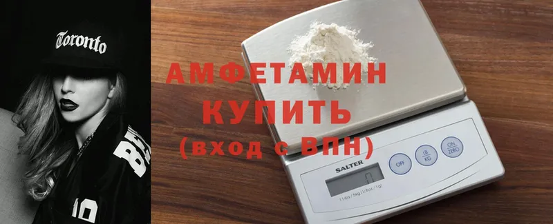 Amphetamine Розовый  Кохма 