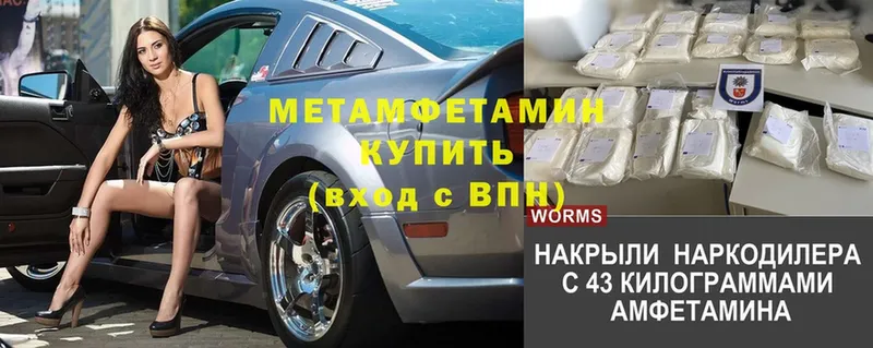 МЕТАМФЕТАМИН кристалл  Кохма 